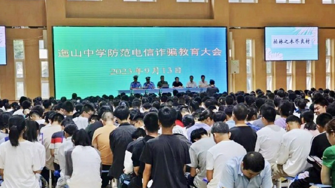 富平公安东华派出所民警走进迤山中学开展法治教育讲座。