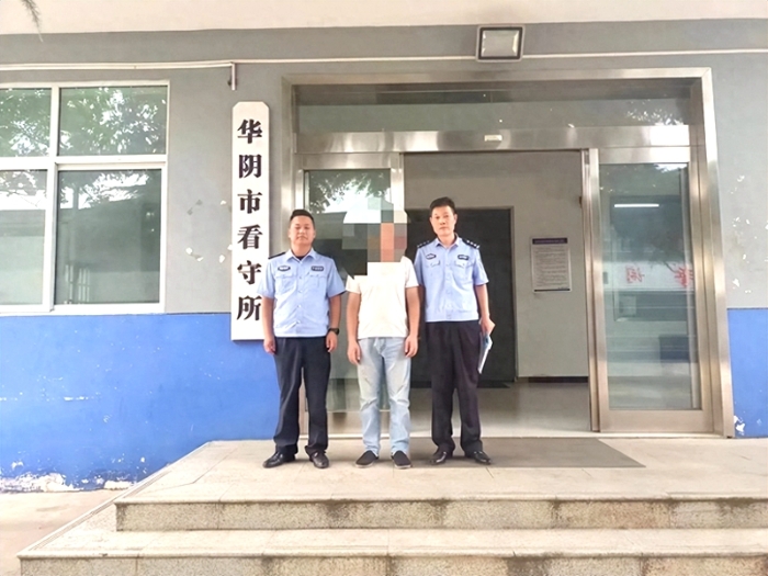 华阴公安抓获一名外省上网逃犯。