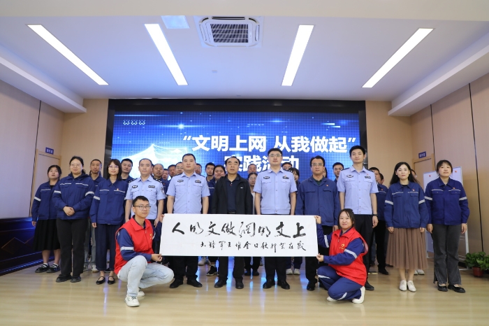 华州公安网安大队组织开展网络信息安全专题培训会.