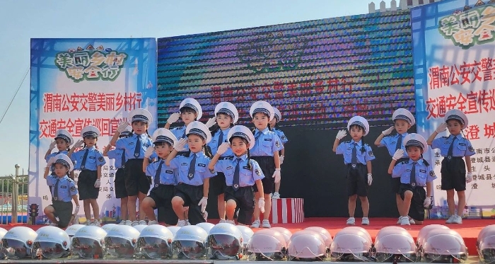 渭南公安交警“美丽乡村行”交通安全巡回宣讲澄城站活动启动。