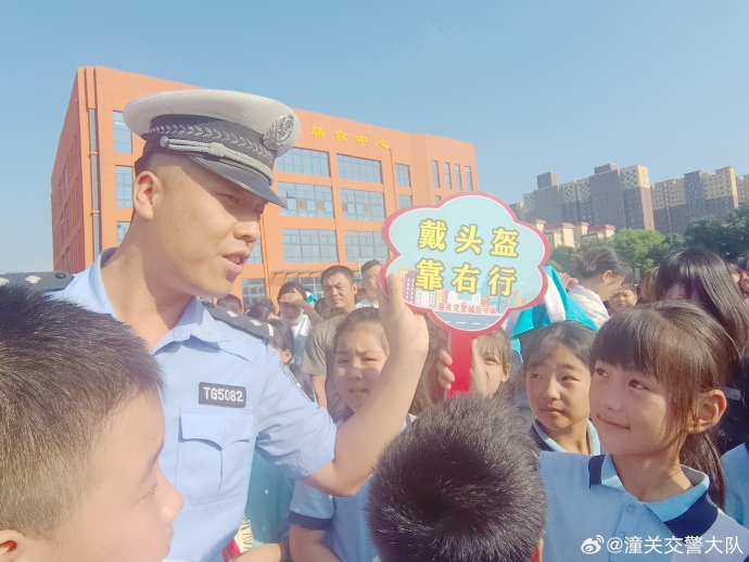 潼关交警开展“知危险 会避险”秋季交通安全进校园活动。