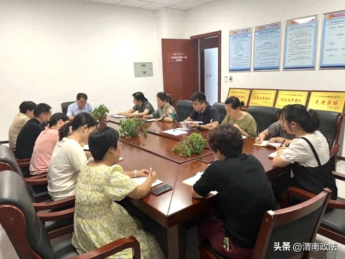 临渭法院召开刑事审判质效讲评会。