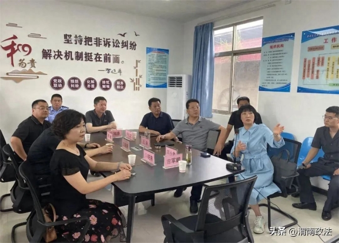 华州区委常委、政法委书记王永专题调研诉源治理和矛盾纠纷多元化解工作。