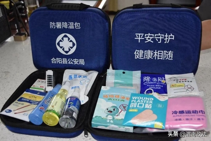 合阳公安为一线民辅警配发“平安守护·健康相随”防暑降温。