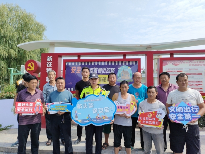 大荔公安交警联合村镇干部开展交通文明主题创建活动。