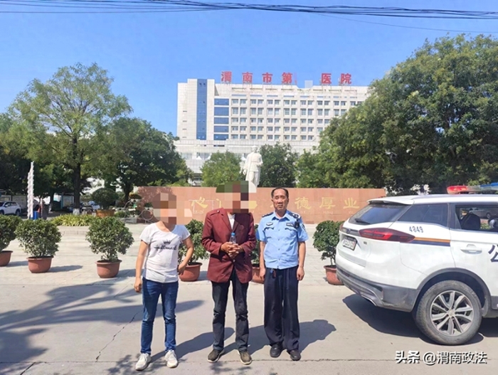 华阴民警助走失老人回家。