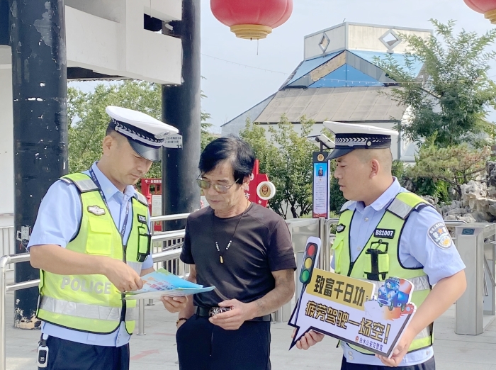 白水交警深入辖区和园景区开展“自驾游文明交通倡导”主题宣讲活动。