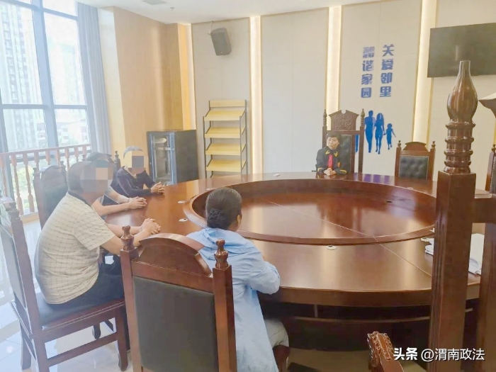 临渭法院成功化解一起因家庭矛盾引发的排除妨害纠纷案件。