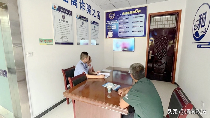合阳公安成功劝阻一起冒充“客服”诈骗案，为群众止损5万元。