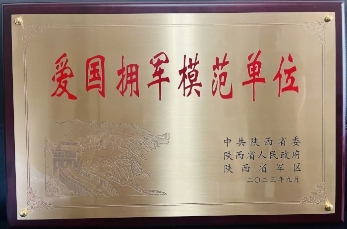 微信图片_20230922084044