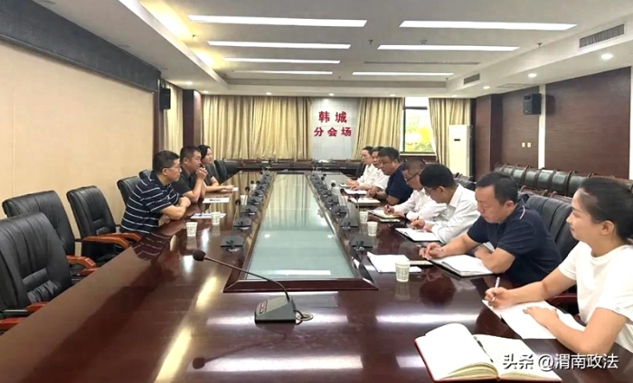韩城法院召开劳动争议纠纷诉裁对接推进会。