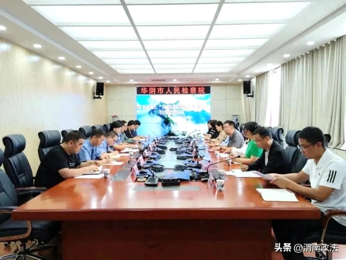 华阴检察举办政协委员“走进检察机关”开放日活动。