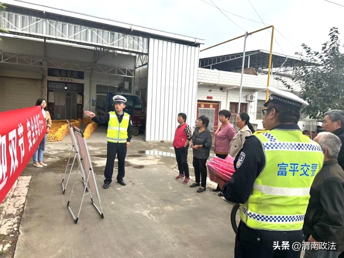富平交警开展“中秋国庆”双节交通安全主题宣传活动。