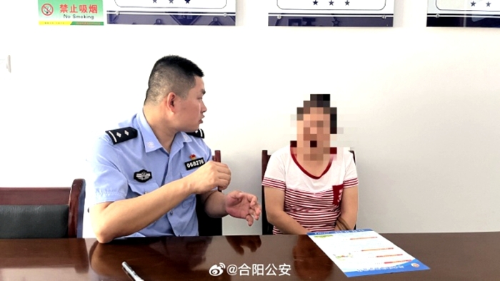 合阳公安成功止付，帮群众挽回损失。