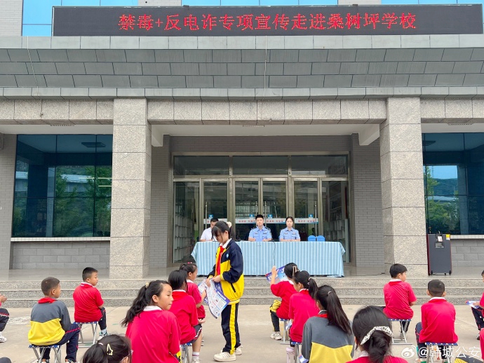 韩城公安桑树坪派出所民警走进桑树坪学校开展以“反诈+禁毒”为主题的宣传活动。