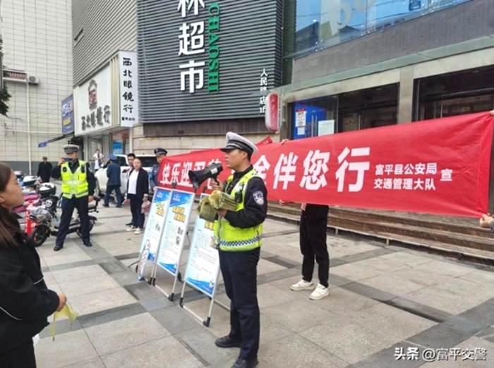 富平交警城区一中队民辅警在辖区商业区，开展交通安全宣传活动。