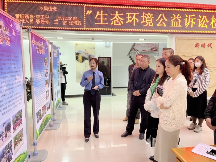 华阴检察：举办“生态环境公益诉讼检察助力美丽中国建设”主题检察开放日。