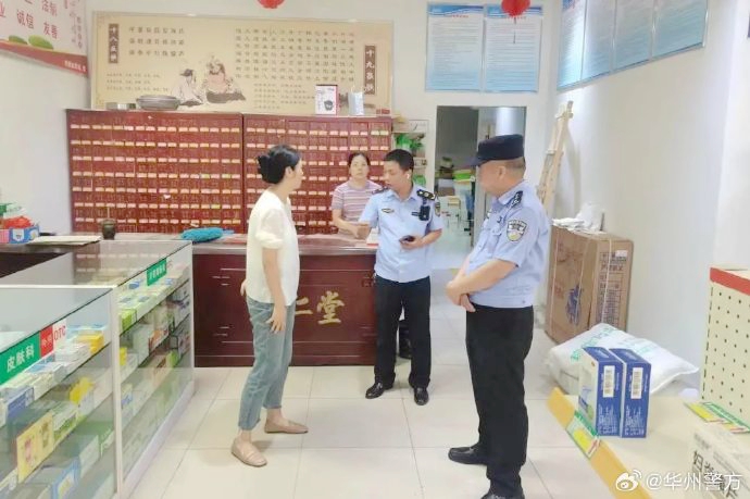 华州公安环食药侦大队开展“双节”前食品安全专项检查。