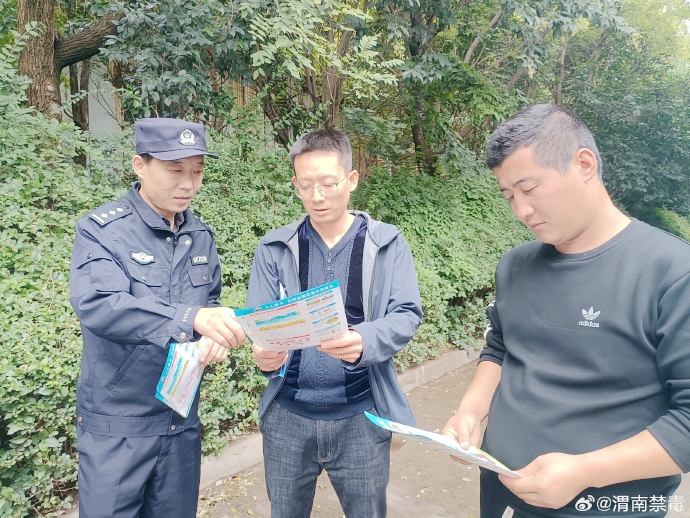 白水县公安局禁毒大队深入县污水处理厂开展节前禁毒宣传教育活动。