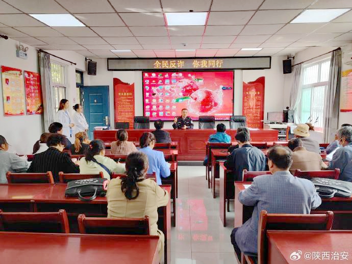 合阳公安深入辖区卫生院开展反诈培训。