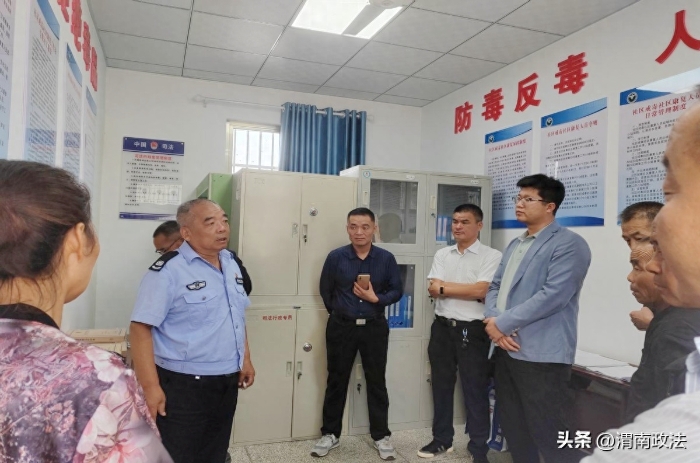 合阳县司法局和家庄司法所开展“司法行政开放日”活动.