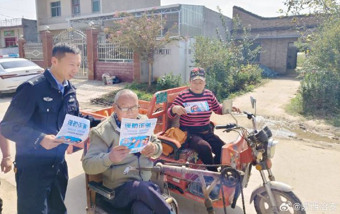 富平张桥派出所民警深入辖区开展反诈宣传活动。