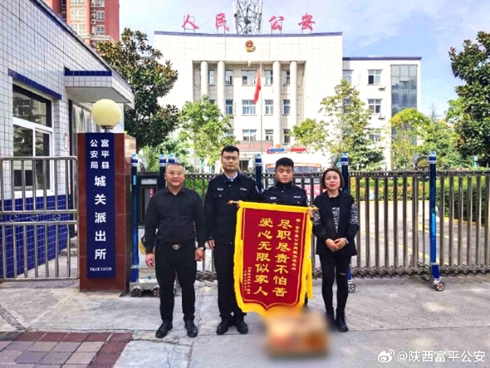 富平民警帮助老人回家，家属送锦旗致谢。