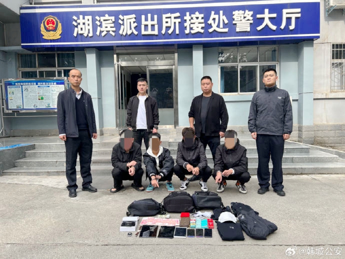 韩城公安快速破获系列入室盗窃案.