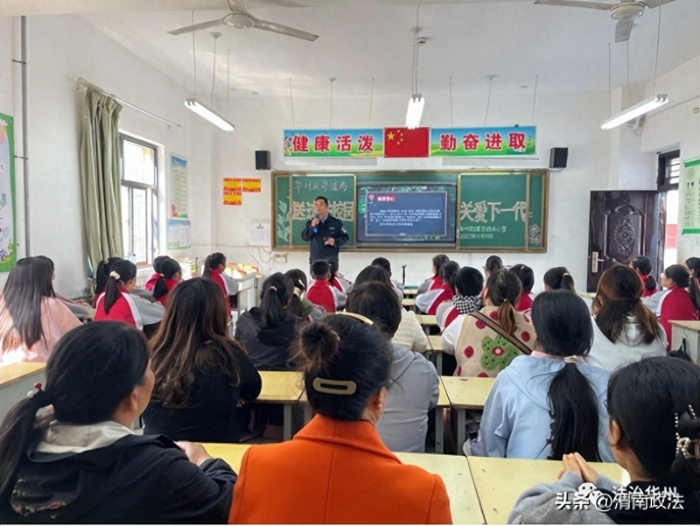 华州区司法局前往华州街道办西关小学开展“送法进校园 关爱下一代”活动。