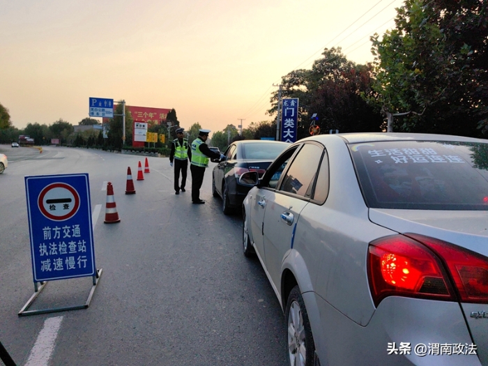 大荔公安交警开展“一盔一带”集中整治行动。
