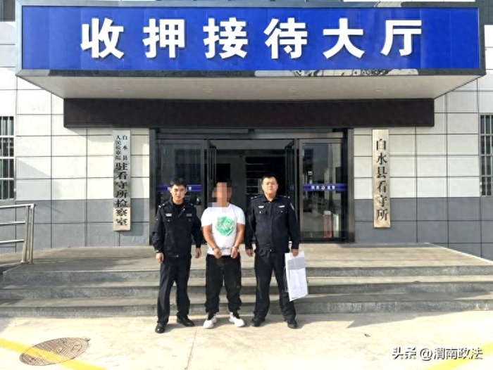 白水县公安局杜康派出所成功破获一起“驾考包过”诈骗案。
