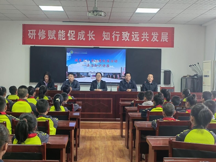 澄城县司法局城关司法所联合城关街道综治办走进城关三小开展了一场法治宣讲进校园活动。