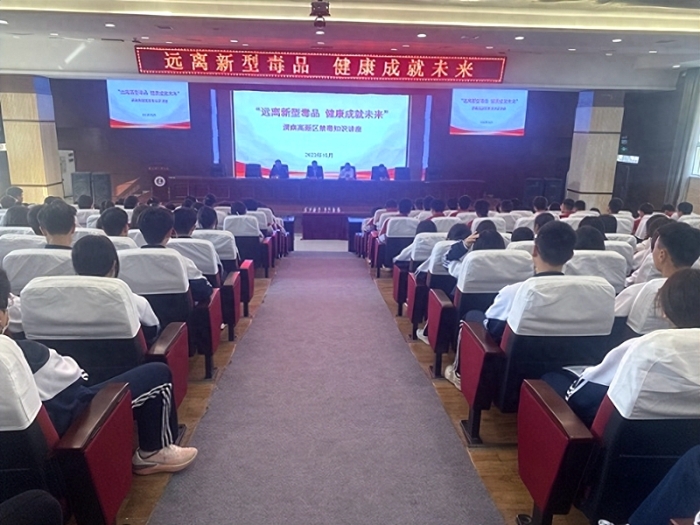 渭北分局禁毒民警联合区教育局禁毒专干到辖区学校开展了“禁毒宣传进校园”活动。