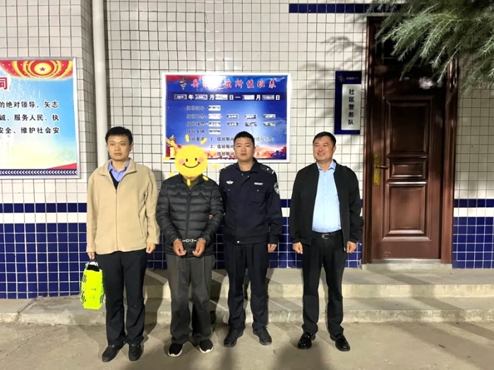 潼关公安成功抓获一名网上逃犯。