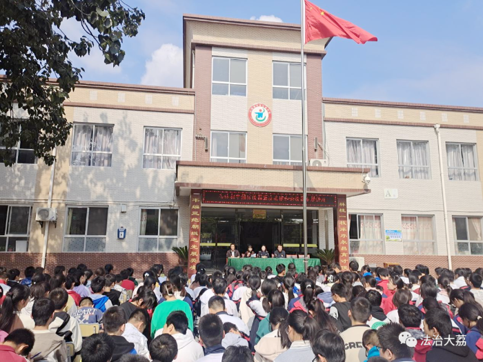 大荔县司法局韦林司法所开展法治进校园活动.