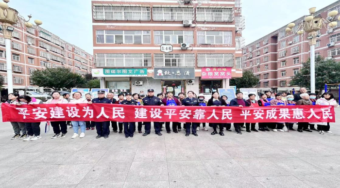 合阳县司法局城关司法所开展平安建设宣传活动。