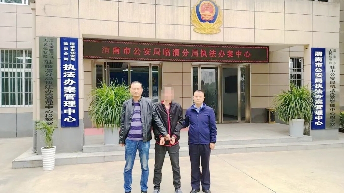 临渭公安成功侦破一起盗窃案件。