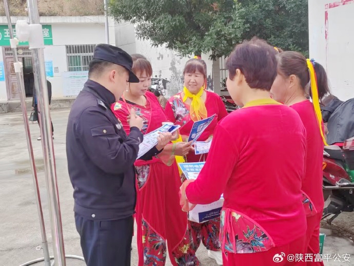 富平公安薛镇派出所在辖区开展反诈宣传活动。