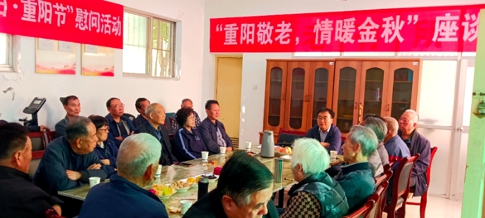 渭南市检察院组织“重阳敬老，情暖金秋”慰问座谈活动。