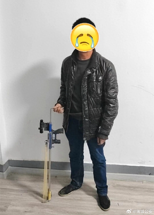 一男子网购弹弓枪捕杀野鸡野兔被蒲城警方抓获。