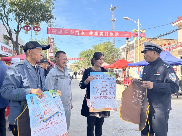 白水交警利用集会在林皋镇街道开展平安建设宣传活动。