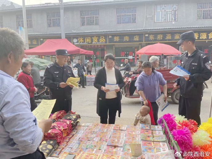 合阳县洽川派出所利用集会开展法治宣传活动.