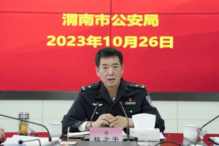 微信图片_20231027151056