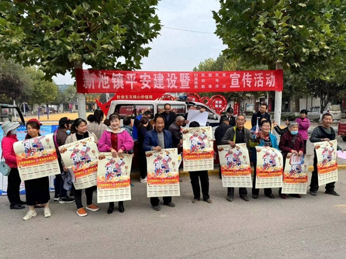 合阳县公安局新池派出所积极开展平安建设走街宣访。