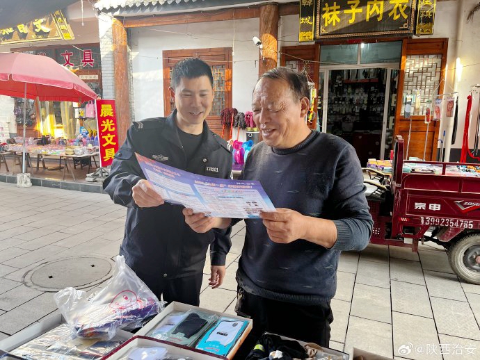 韩城公安西庄派出所深入辖区开展平安建设“九率一度”宣传活动。