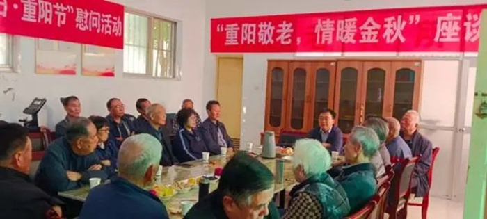 渭南市人民检察院组织“重阳敬老，情暖金秋”慰问座谈活动。
