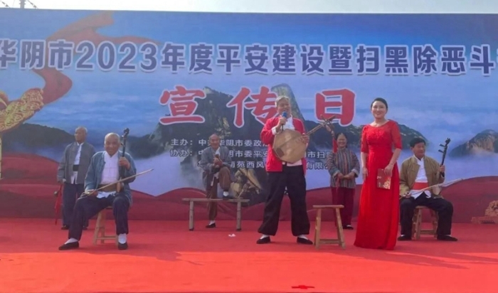 华阴市举办平安建设暨扫黑除恶斗争主题文艺汇演暨集中宣传活动。