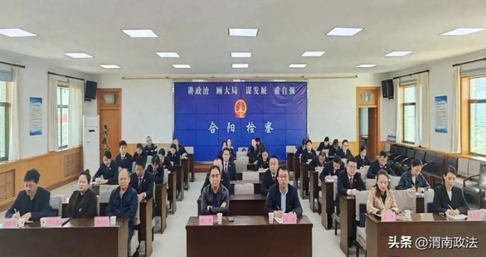 合阳县检察院举办了以平安建设为主题的“检察开放日”活动。
