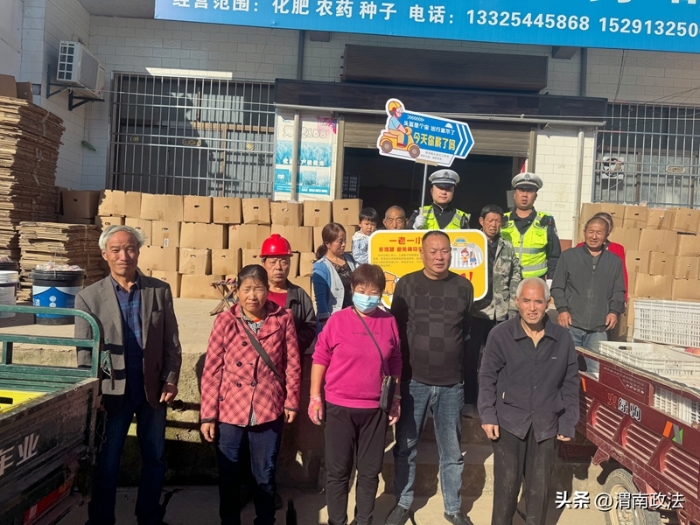 临渭交警大队民警走进崇凝镇段村深入田间地头开展“一盔一带”交通安全宣传活动。