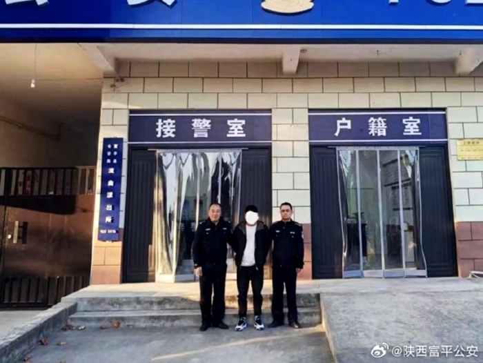富平公安成功劝返一名外省网逃投案自首。